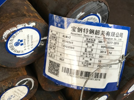 乌海40Mn2合金结构钢