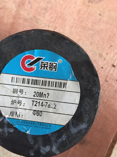 乌海20Mn2合金结构钢