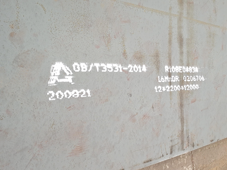 乌海容器板-16MnDR