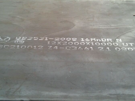 乌海压力容器板